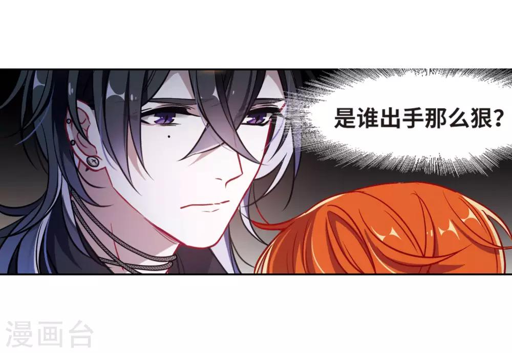 第48话 裂痕2-第49话