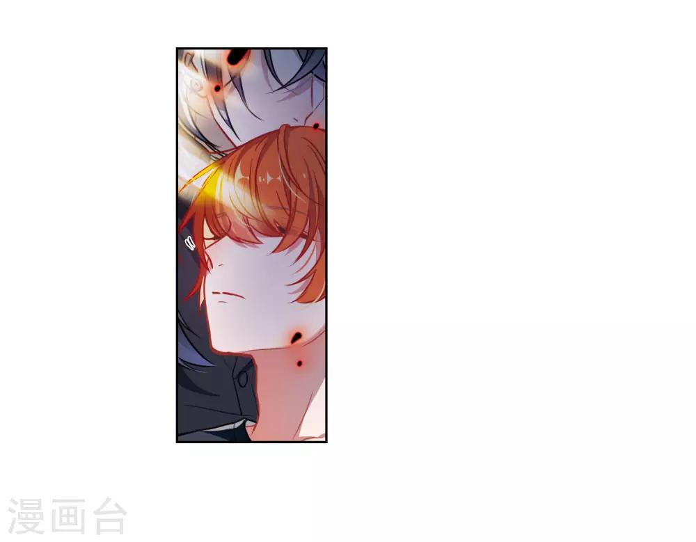 第48话 裂痕2-第49话