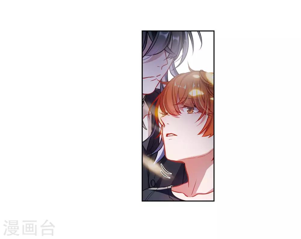 第48话 裂痕2-第49话