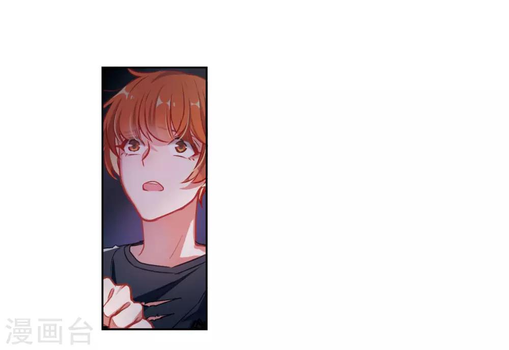 第48话 裂痕2-第49话