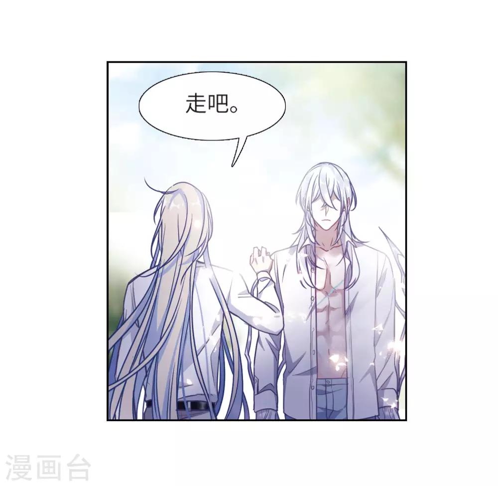 第48话 裂痕2-第49话