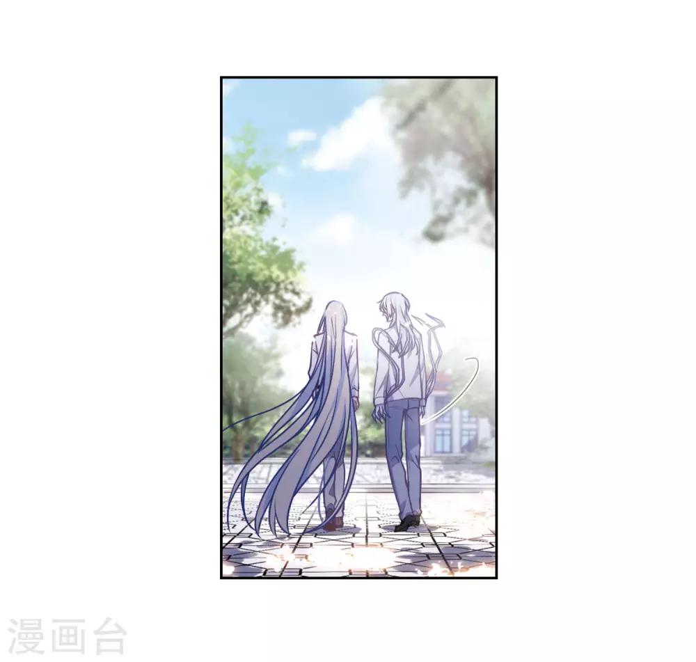 第48话 裂痕2-第49话