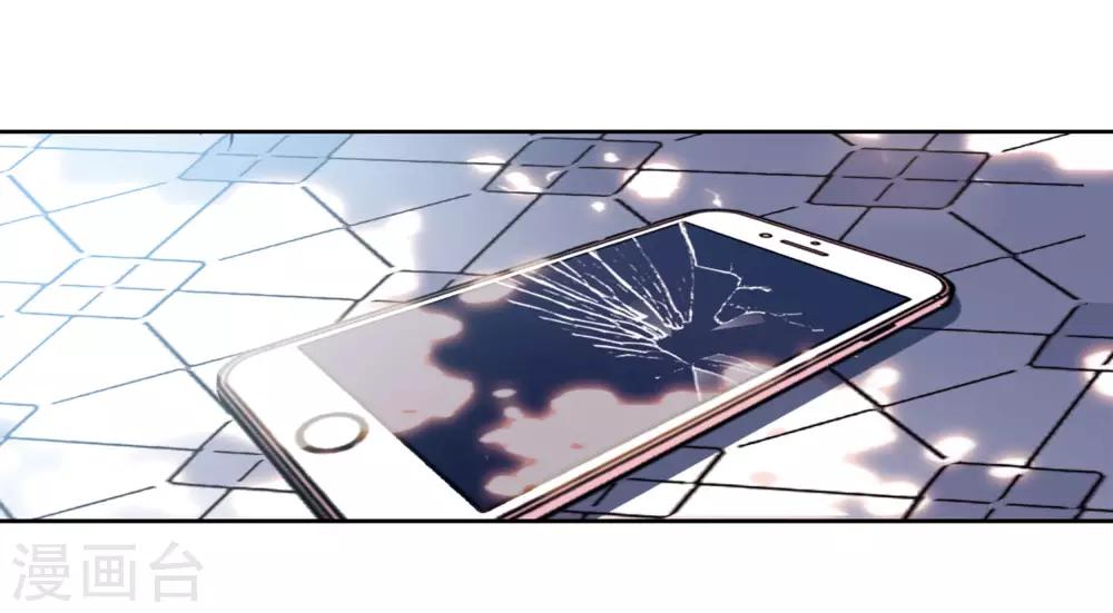 第48话 裂痕2-第49话