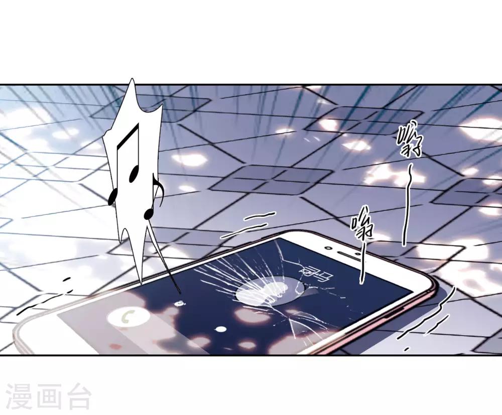 第48话 裂痕2-第49话
