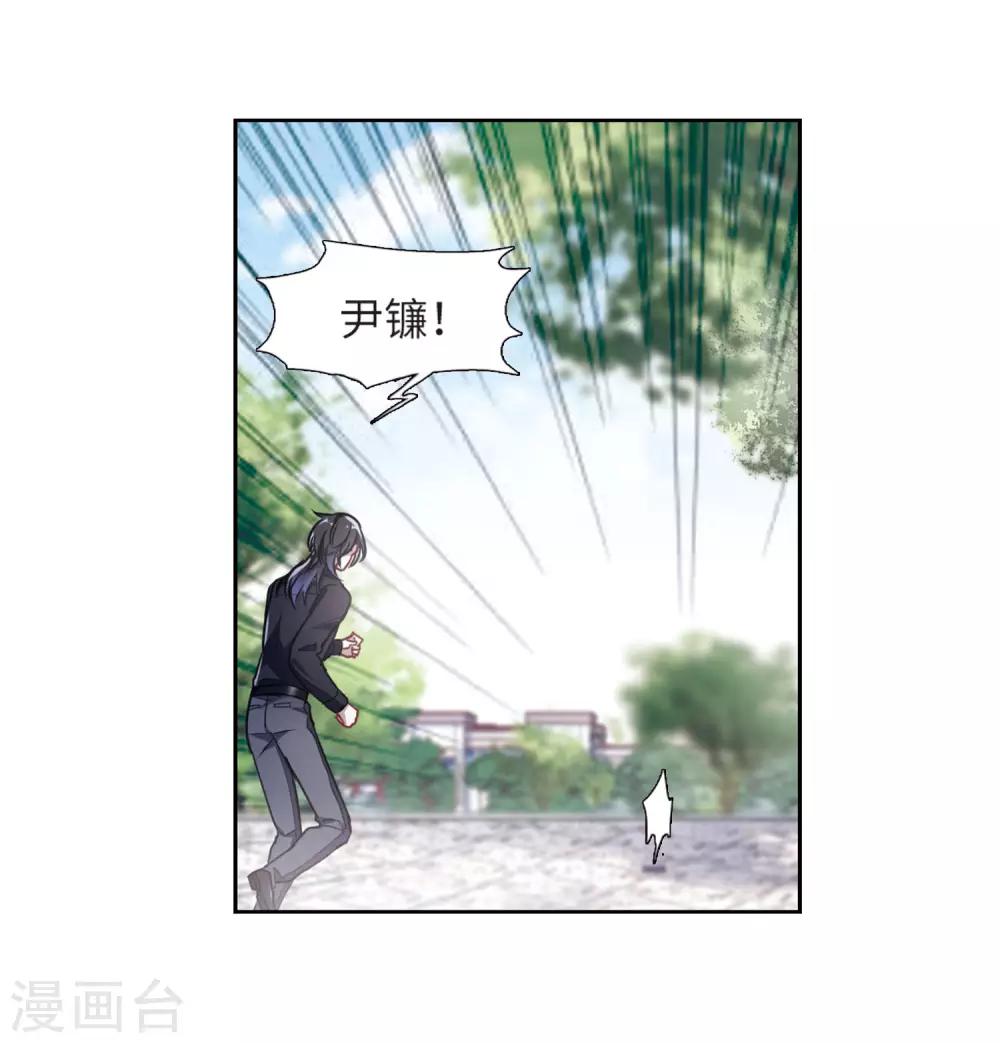 第48话 裂痕2-第49话
