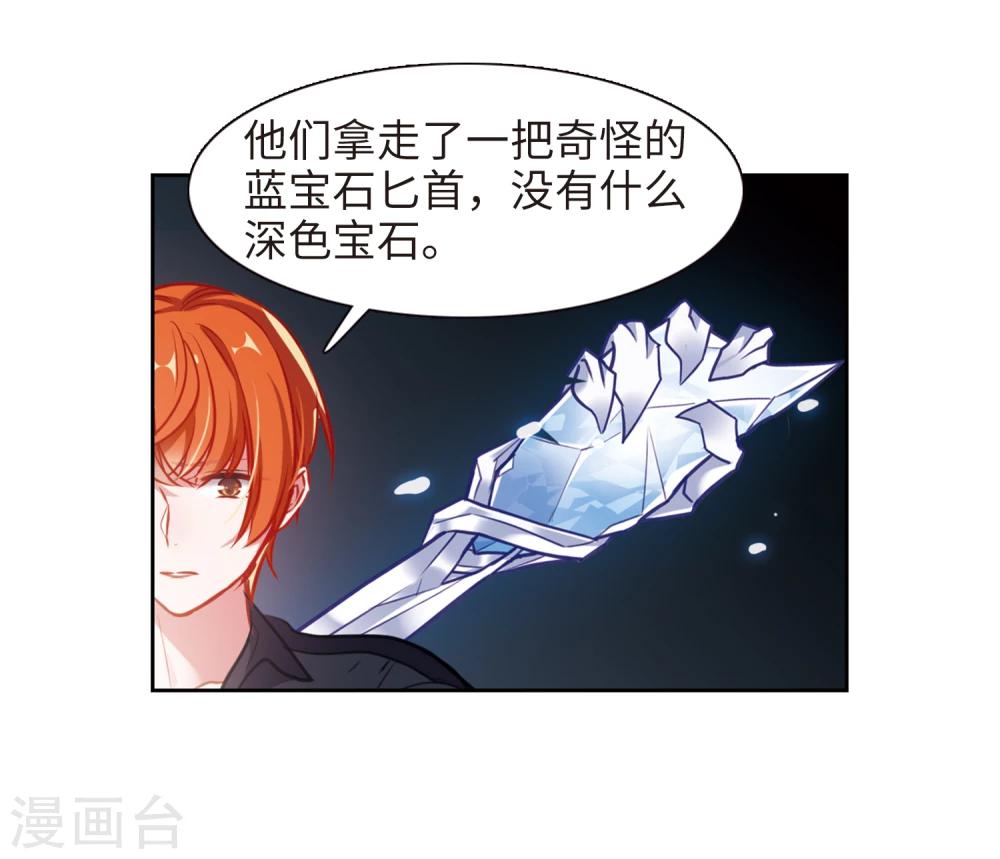 第50话 梦中人1-第51话