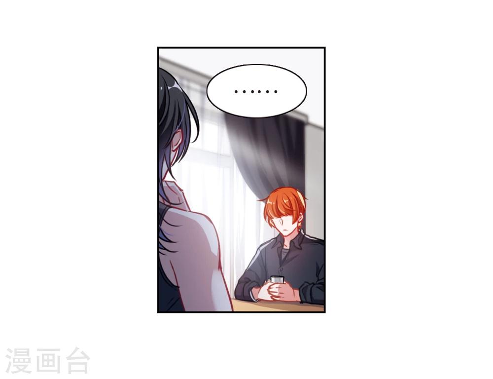 第50话 梦中人1-第51话