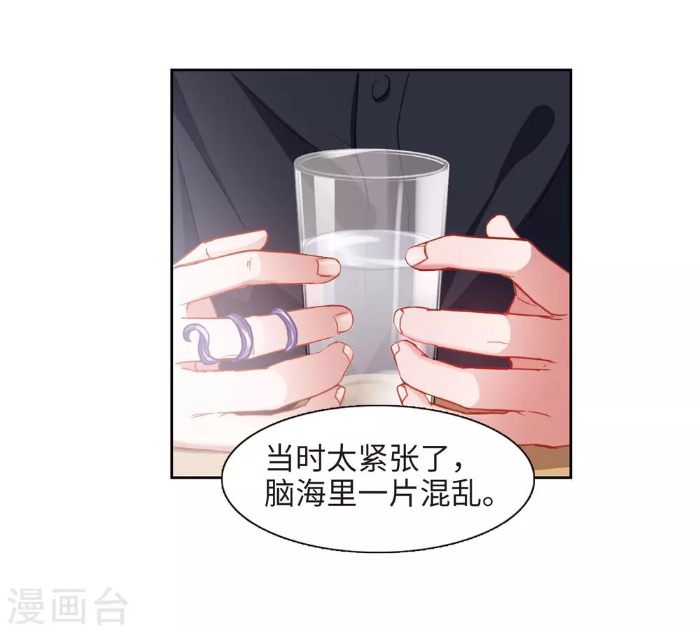 第50话 梦中人1-第51话