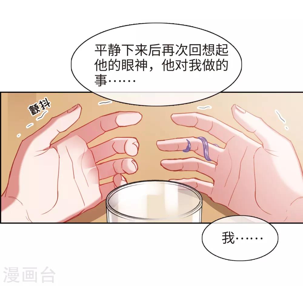 第50话 梦中人1-第51话