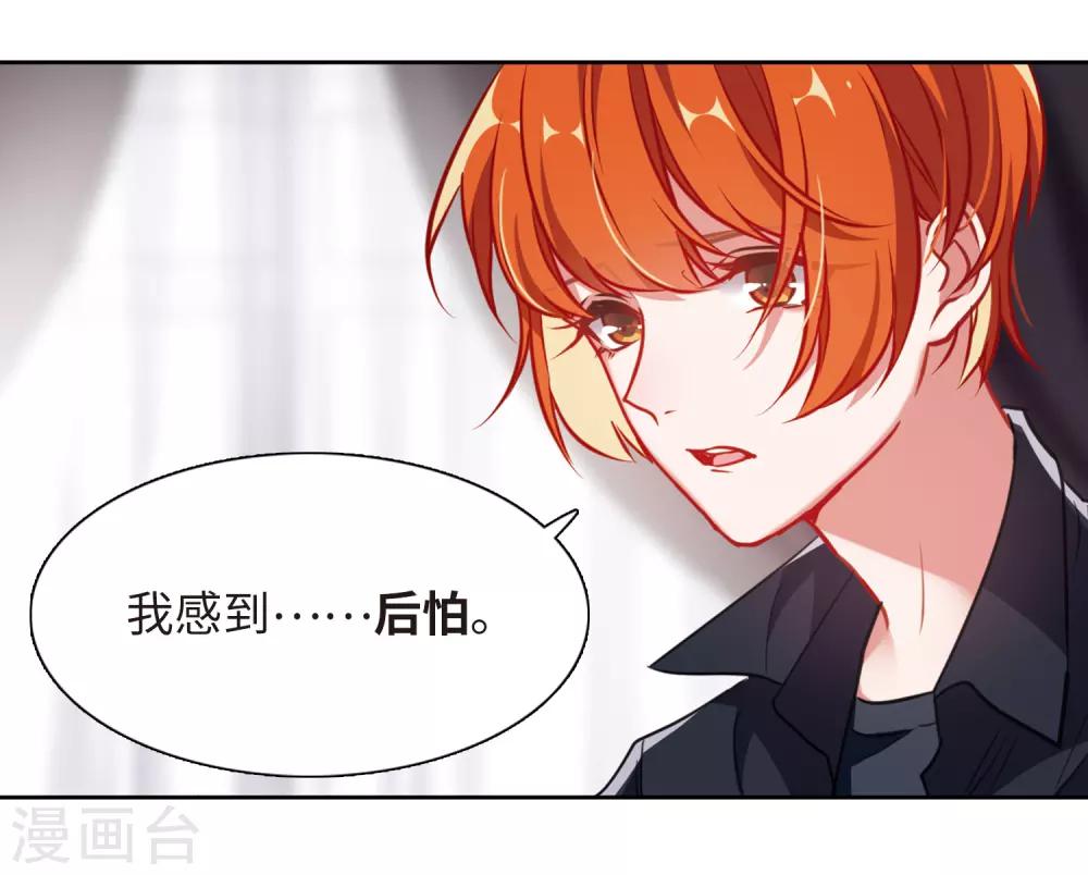 第50话 梦中人1-第51话