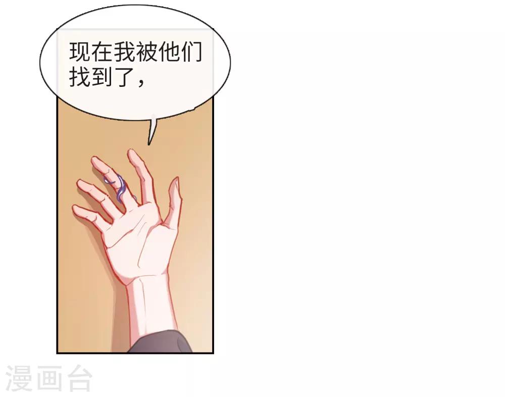 第50话 梦中人1-第51话