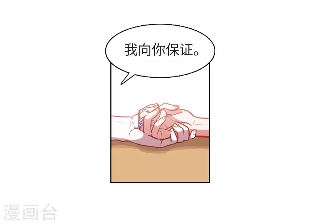 第50话 梦中人1-第51话