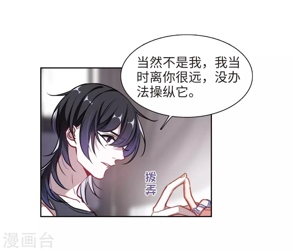 第50话 梦中人1-第51话