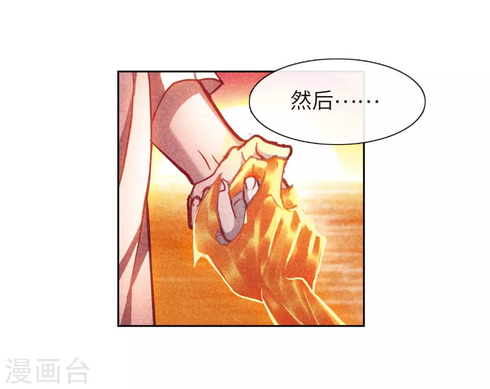 第50话 梦中人1-第51话