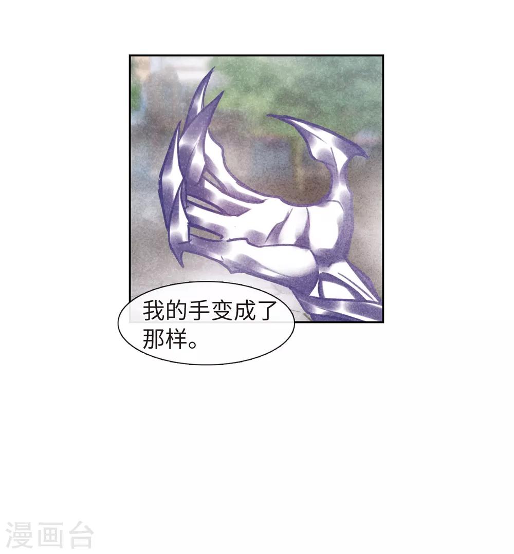 第50话 梦中人1-第51话