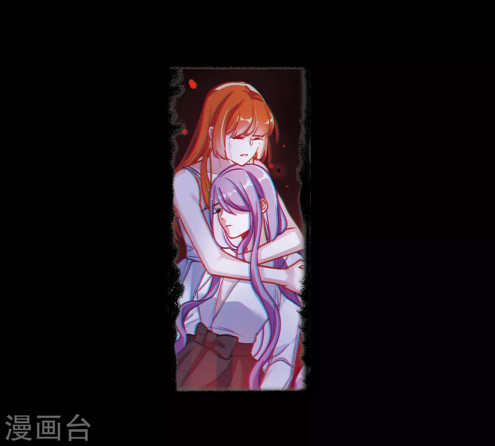 第52话 梦中人3-第53话