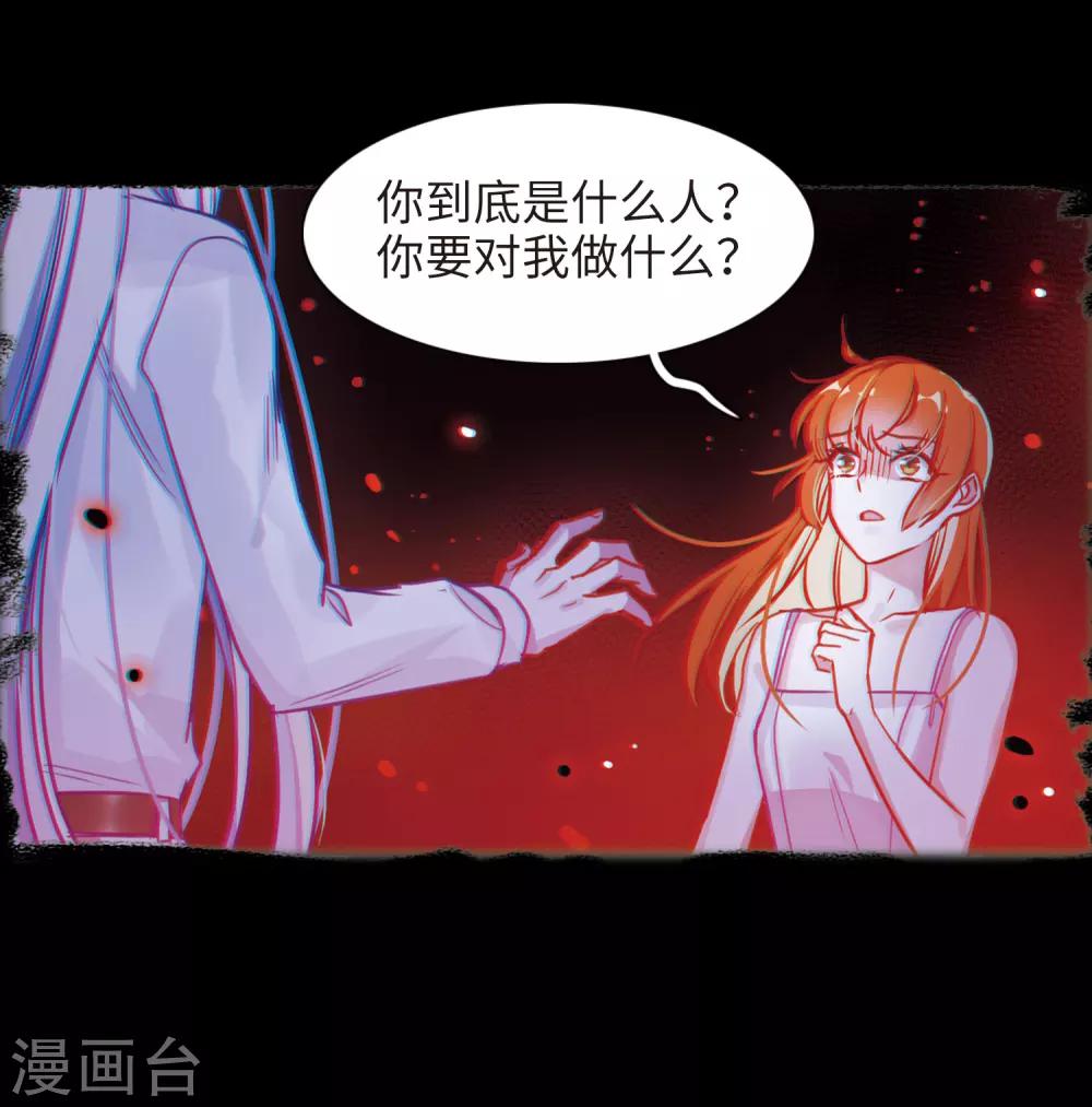 第52话 梦中人3-第53话