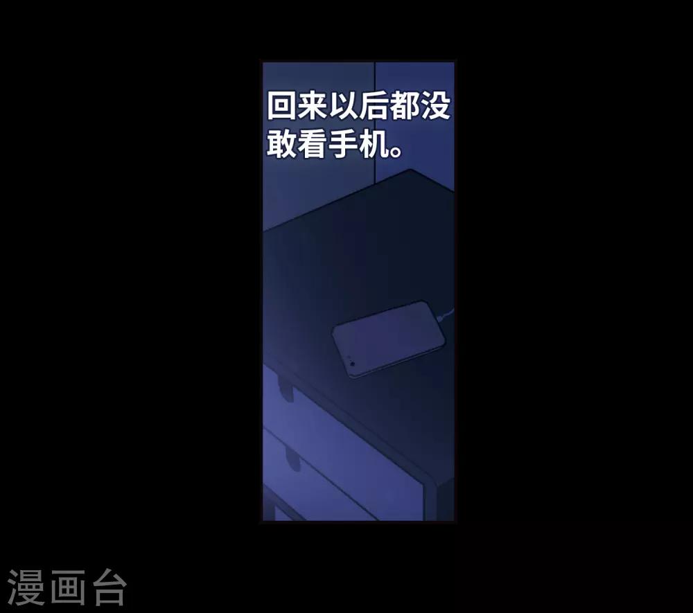 第52话 梦中人3-第53话
