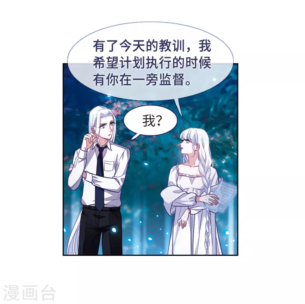 第52话 梦中人3-第53话