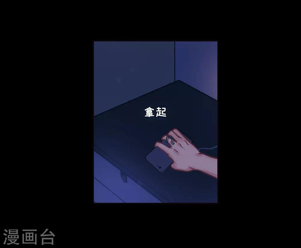 第52话 梦中人3-第53话