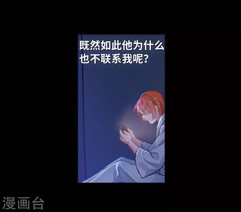 第52话 梦中人3-第53话