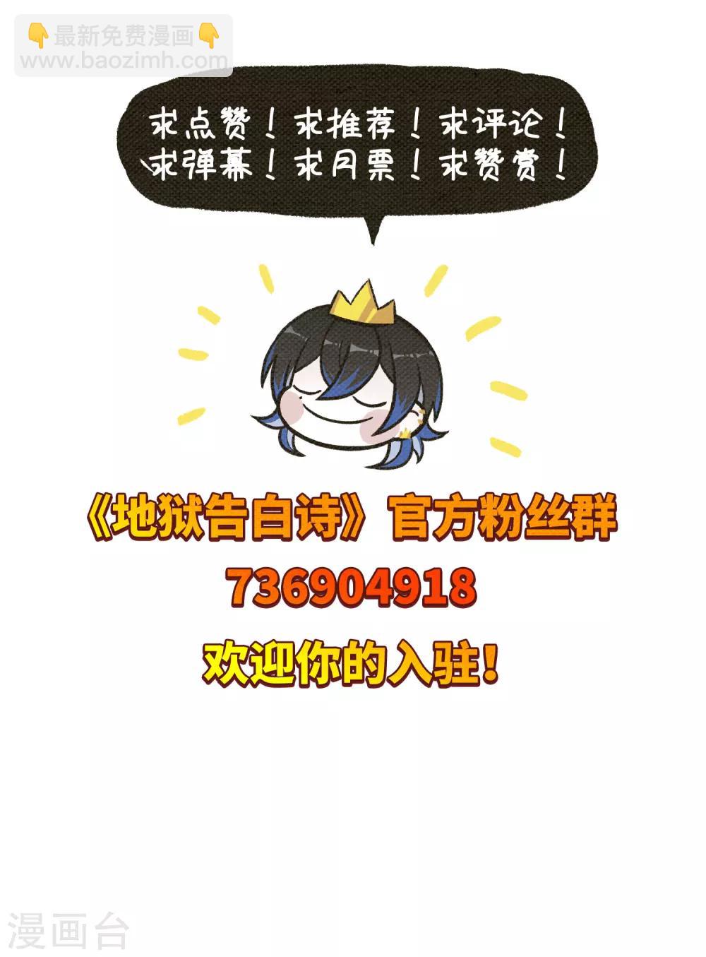 第52话 梦中人3-第53话