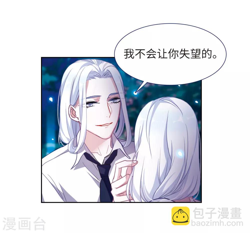 第52话 梦中人3-第53话