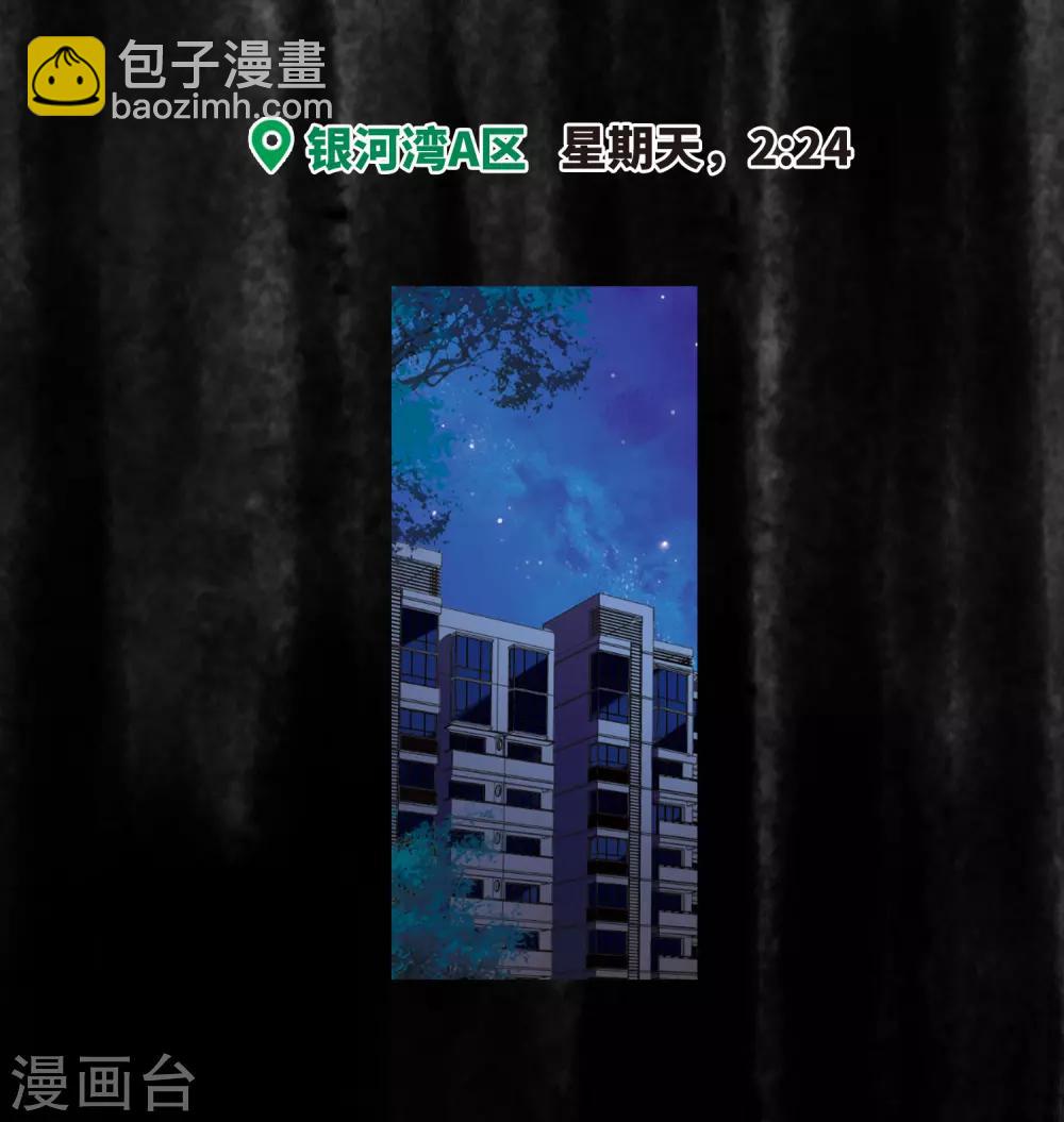 第52话 梦中人3-第53话