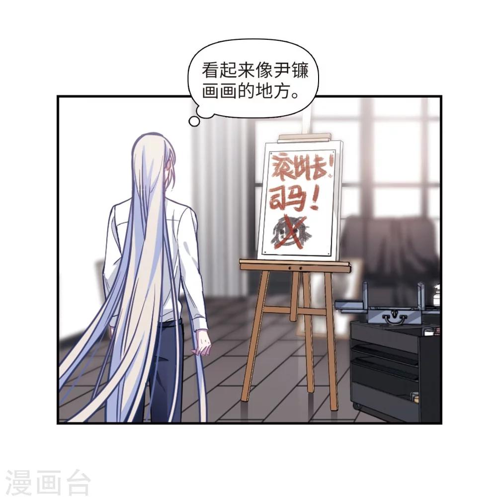 第54话 宿敌2-第55话