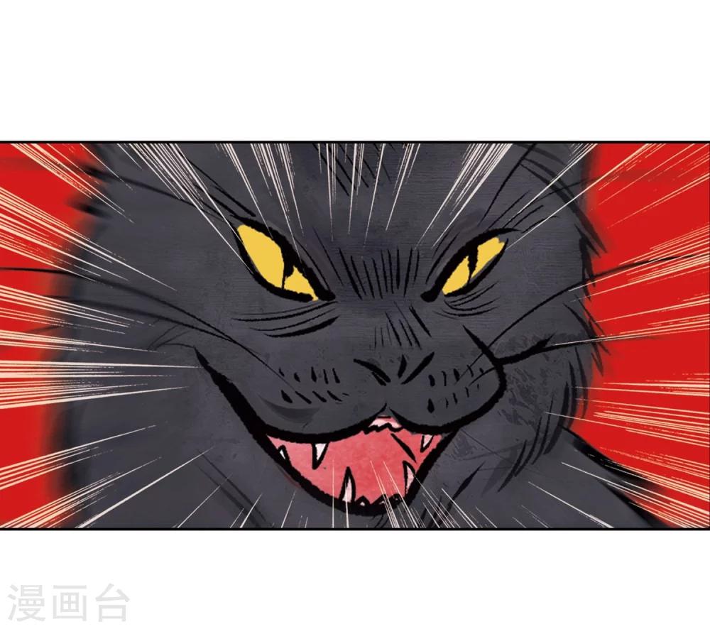 第54话 宿敌2-第55话