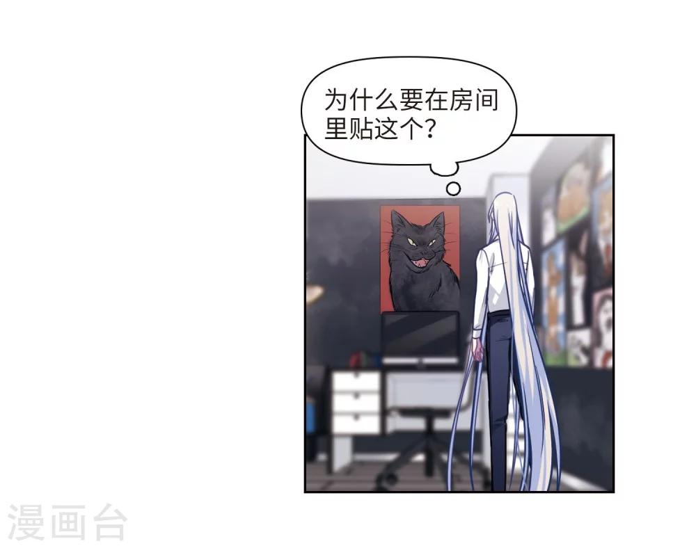 第54话 宿敌2-第55话