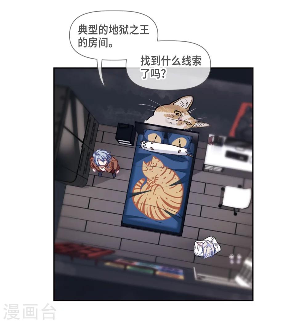 第54话 宿敌2-第55话