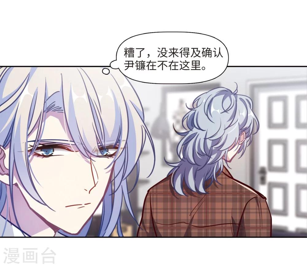 第54话 宿敌2-第55话