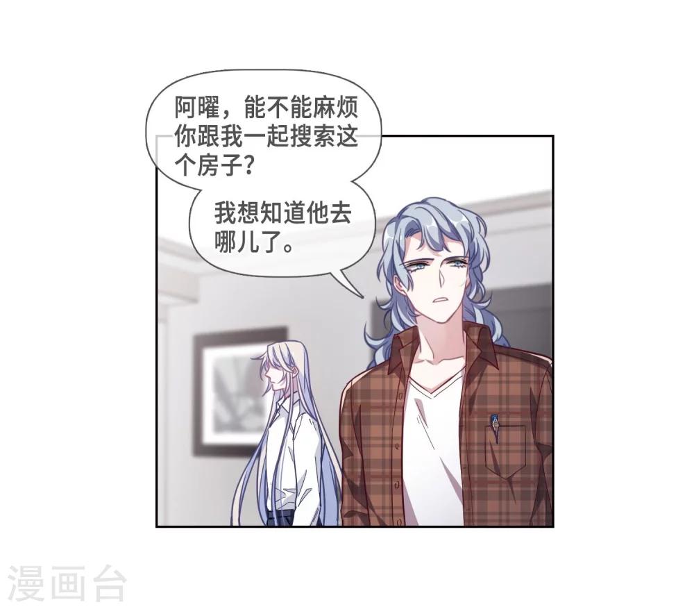 第54话 宿敌2-第55话