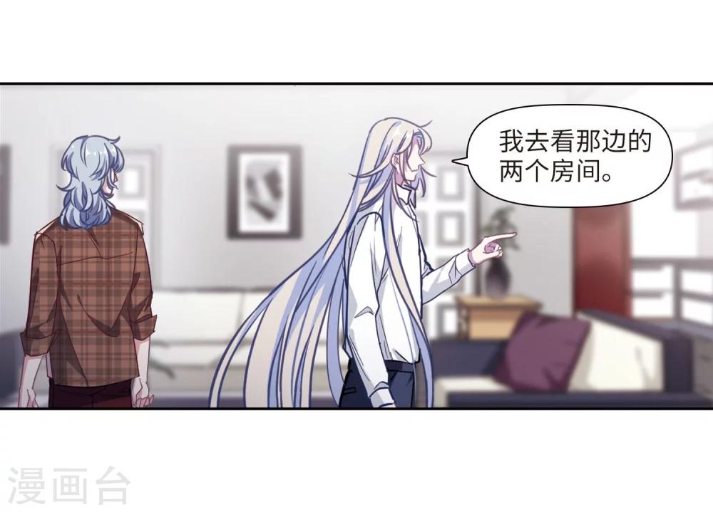 第54话 宿敌2-第55话