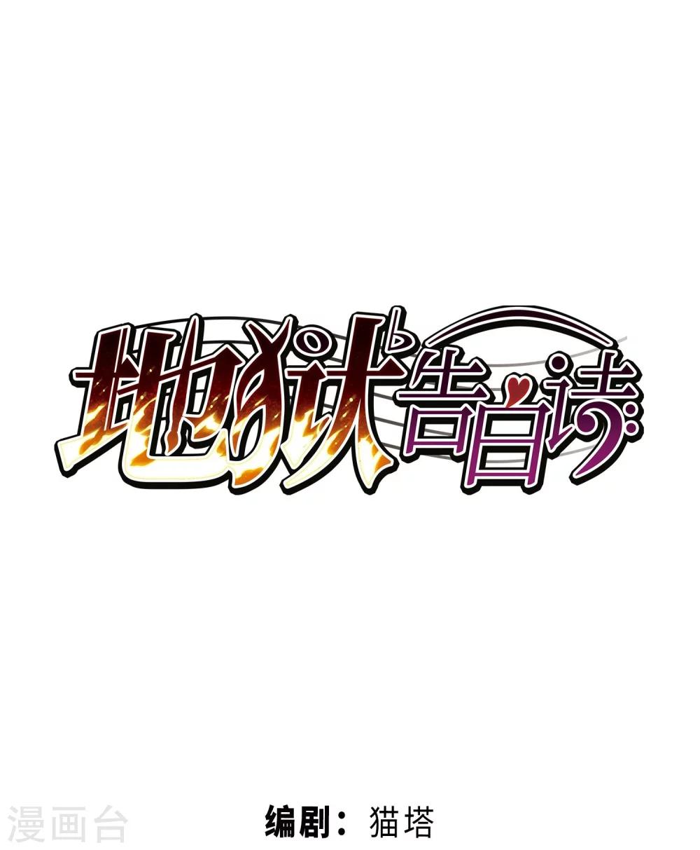 第57话 困兽2-第59话