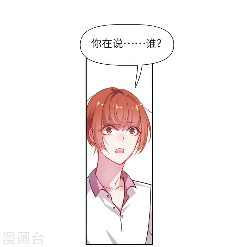 第57话 困兽2-第59话