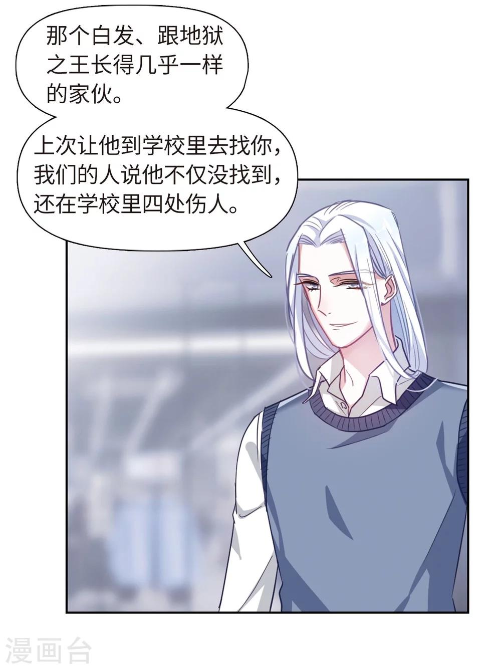 第57话 困兽2-第59话