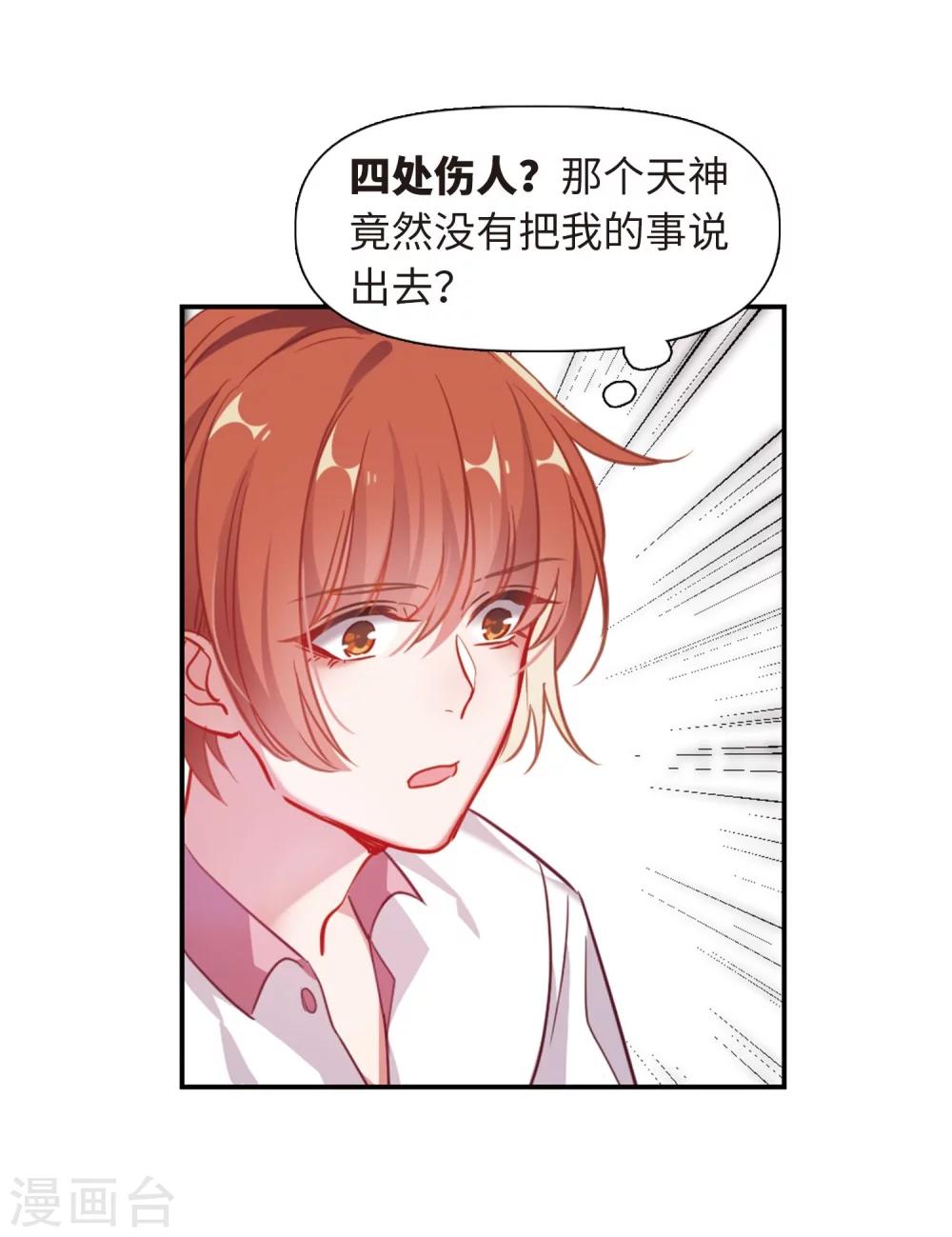 第57话 困兽2-第59话
