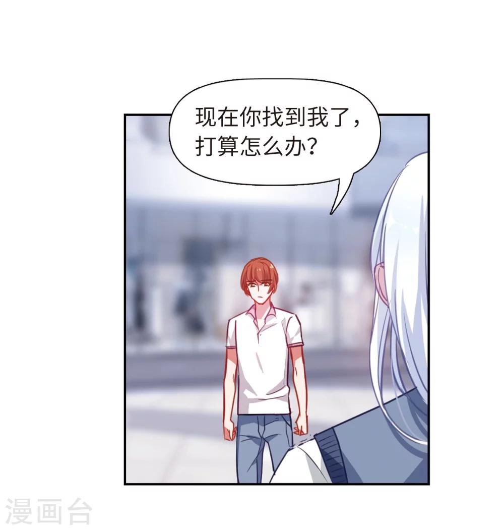 第57话 困兽2-第59话