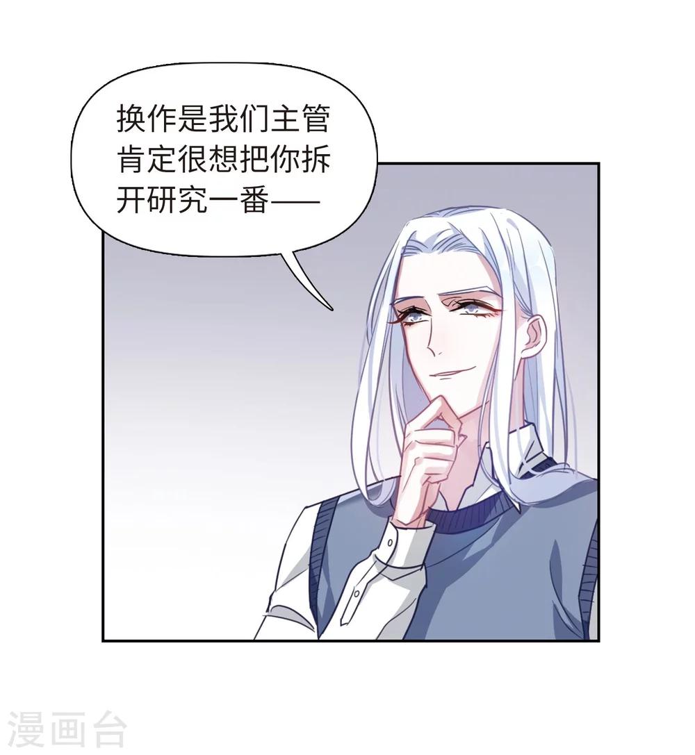 第57话 困兽2-第59话