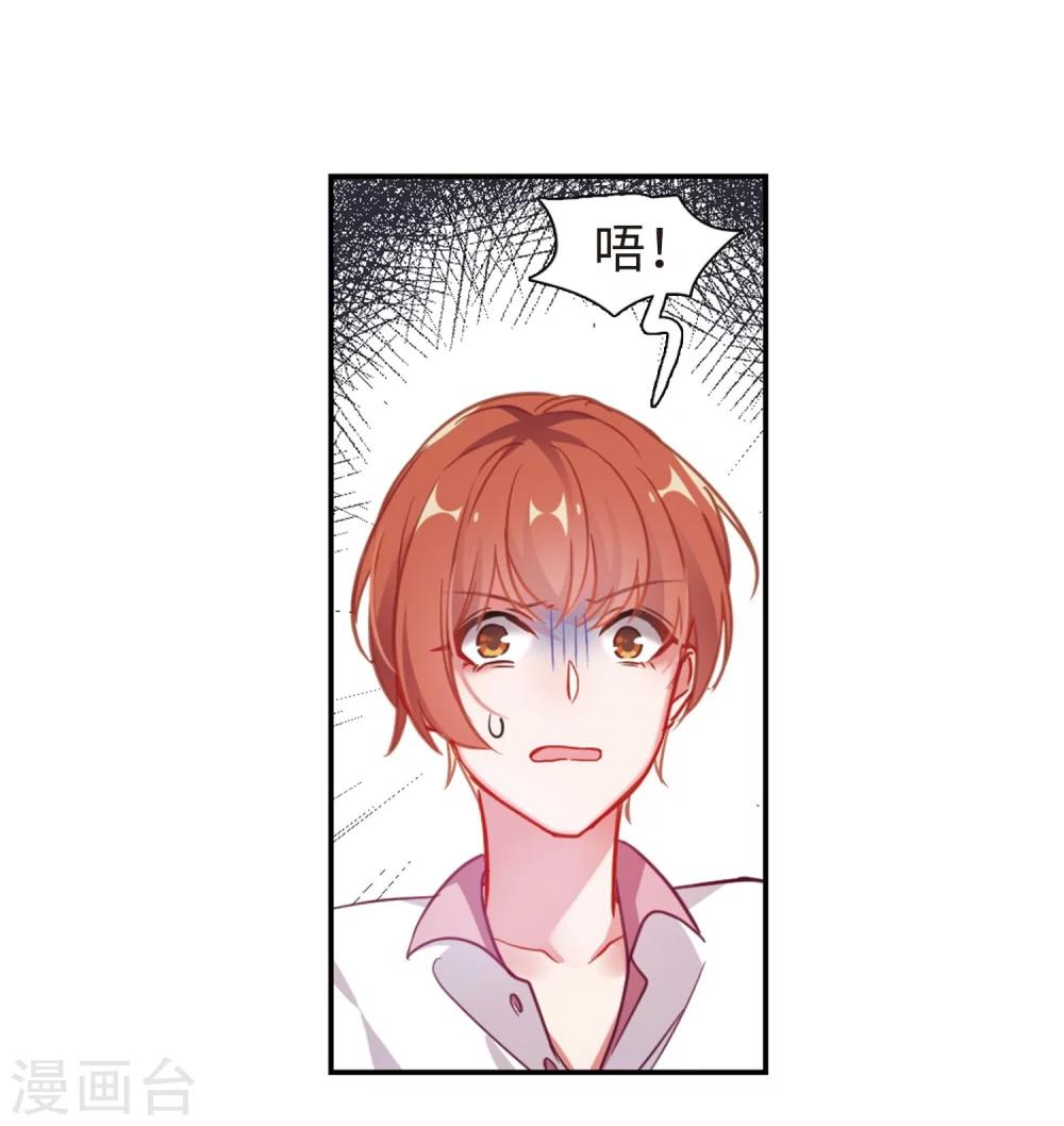 第57话 困兽2-第59话