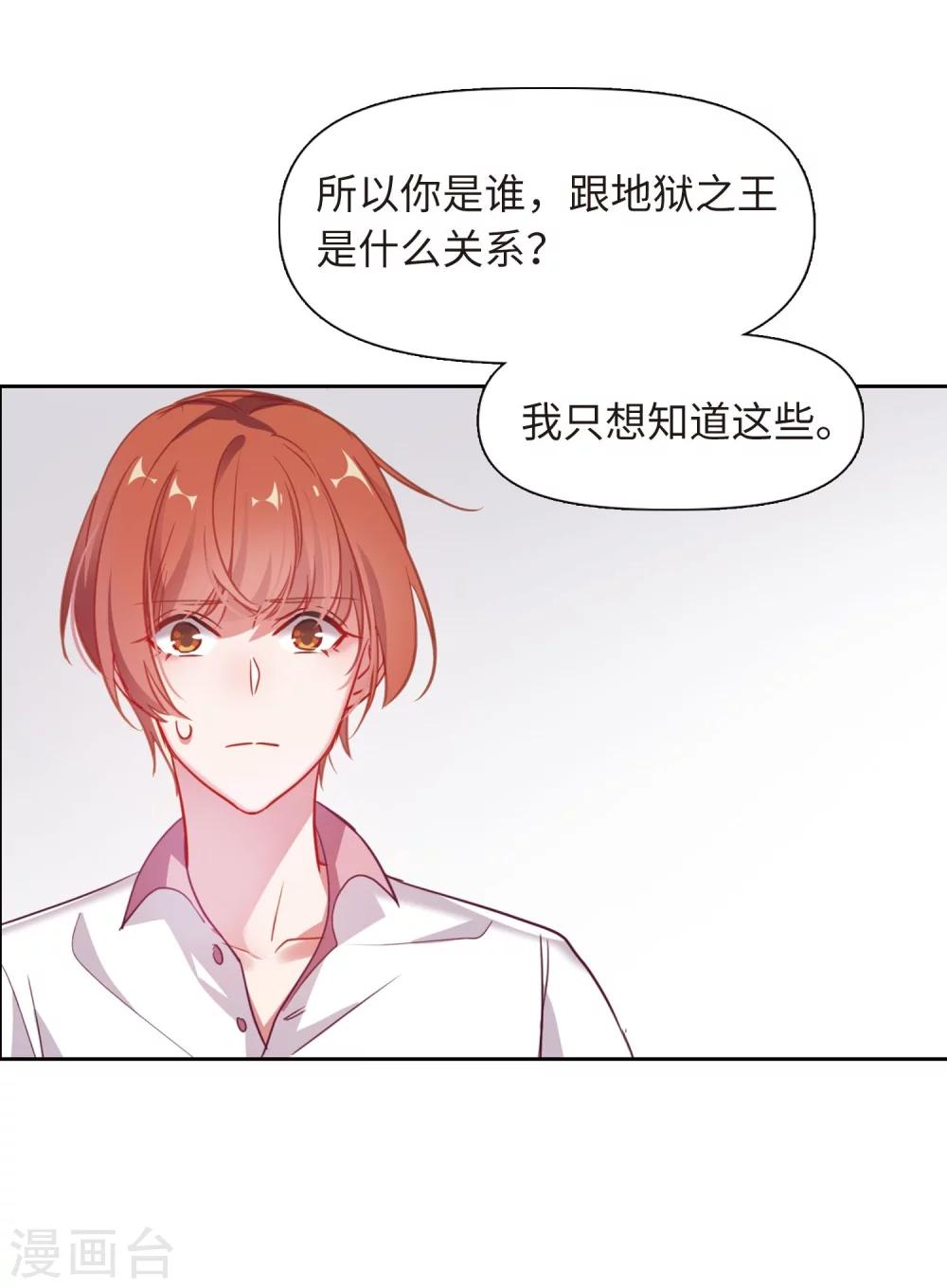 第57话 困兽2-第59话