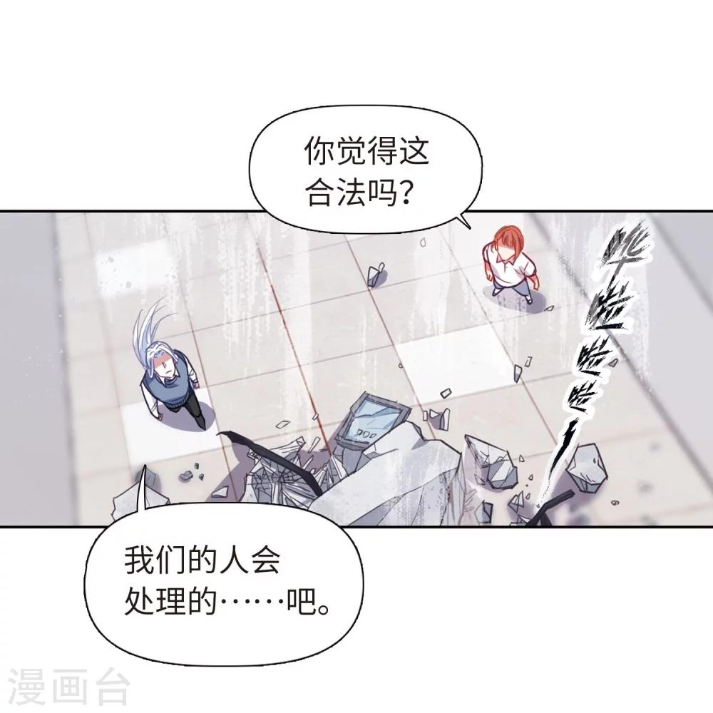 第57话 困兽2-第59话