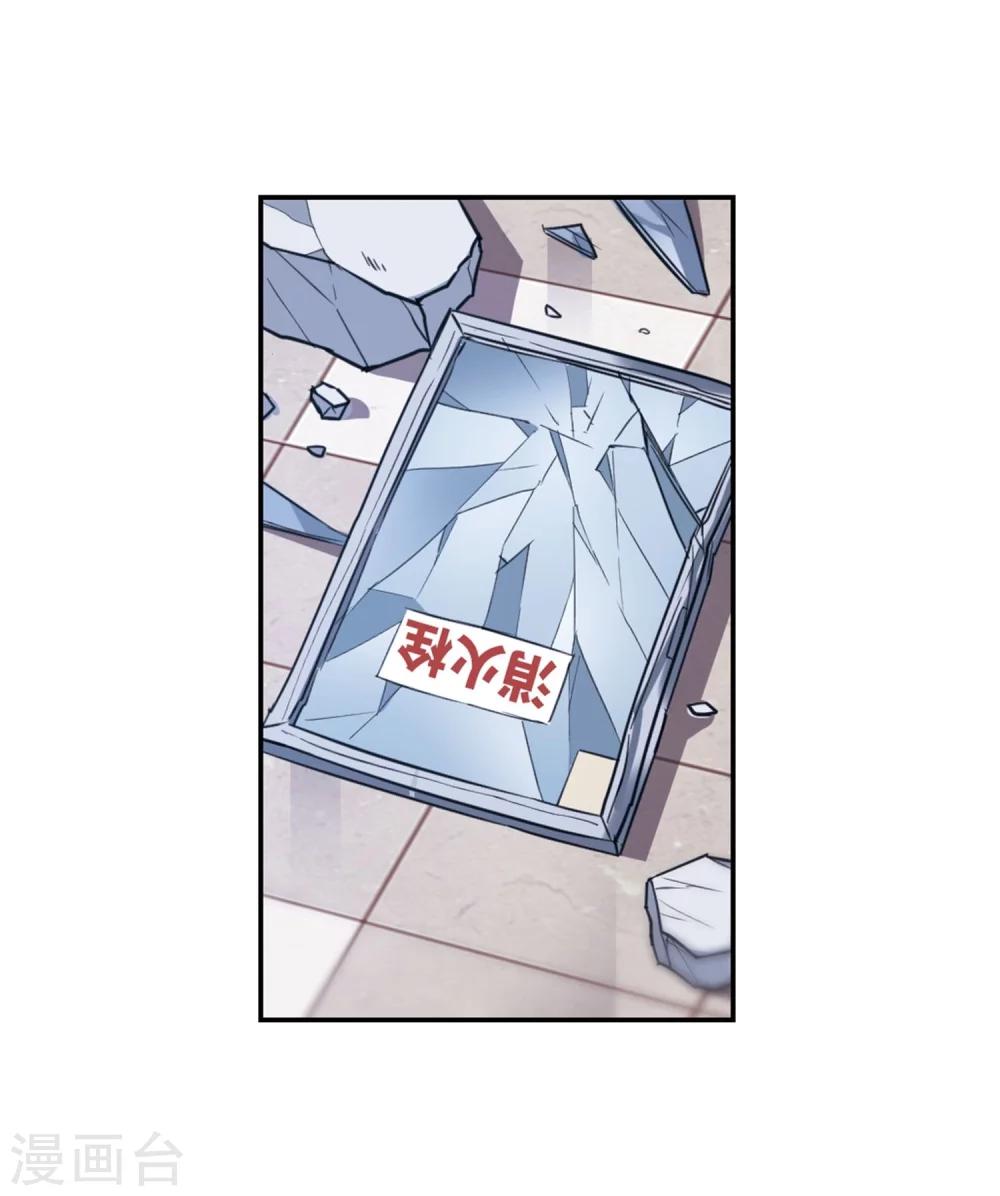 第57话 困兽2-第59话