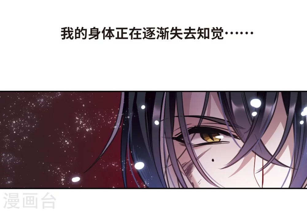 第57话 困兽2-第59话
