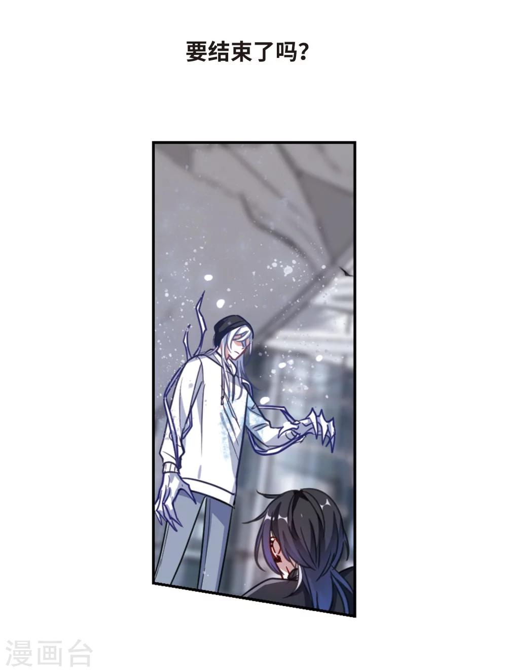 第57话 困兽2-第59话