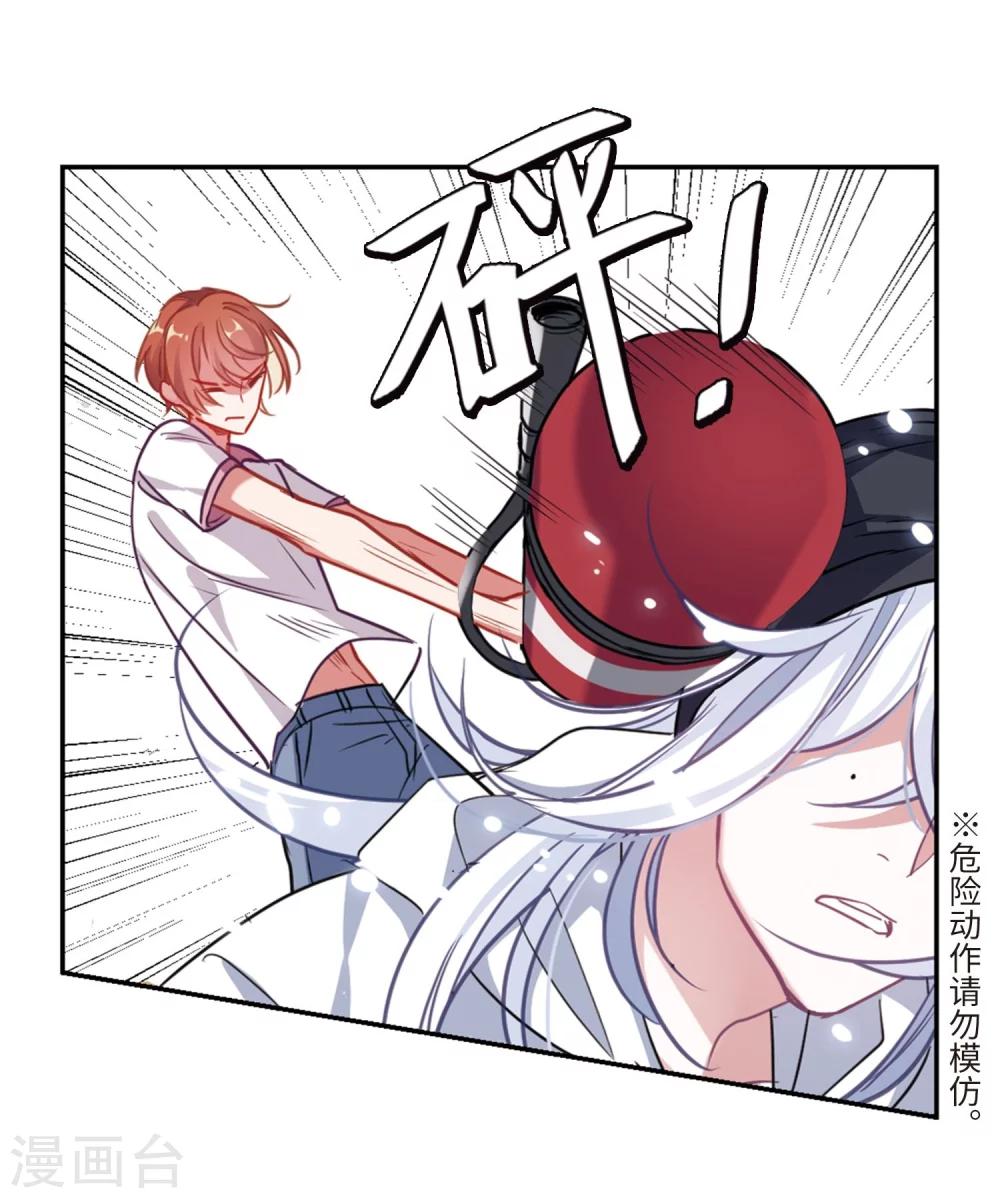 第57话 困兽2-第59话
