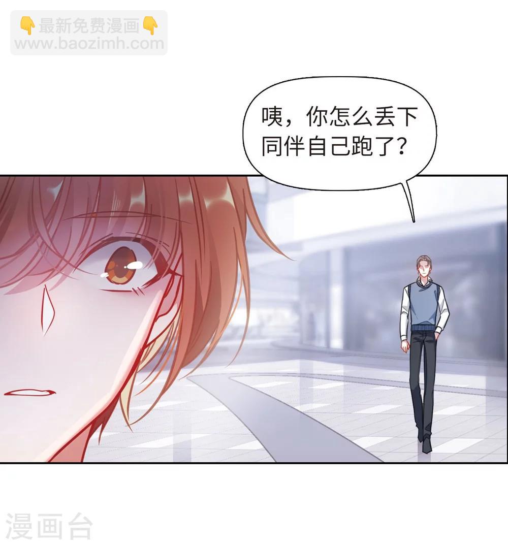 第57话 困兽2-第59话