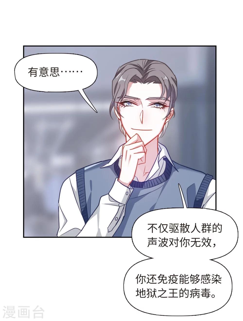 第57话 困兽2-第59话